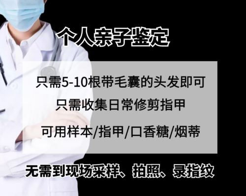 香港验血三天后结果,香港验血查男女7个d_你想知道的流程都在这里!
