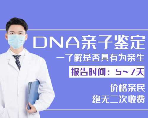 香港验血邮寄管子可以保存几天,怎么预约香港的医院_dna胎儿性别真会翻盘吗