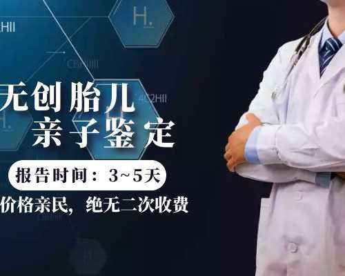 香港验血机构360,有隐性遗传病可以做第三代试管吗?白化病可以通过做第三代试