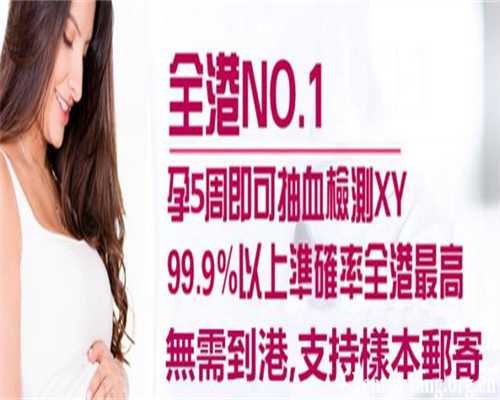 廊坊天香港验血直通车,「备孕知识」不同体质的女性备孕如何饮食？