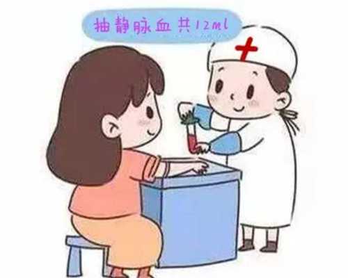 香港铜锣湾有什么验血机构,备孕期间不能吃什么 怀孕前女性禁止吃的食物