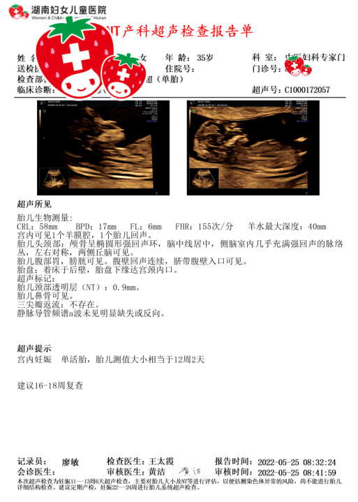 香港验血快递拒收,高龄备孕、多囊、宫腔粘连，女子经历2次胎停终于喜迎二孩