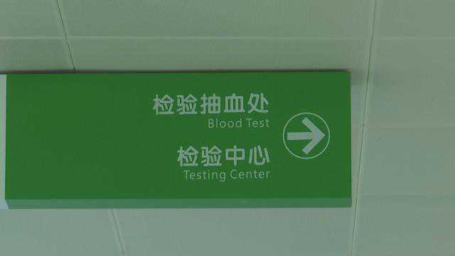 怀孕10周可以香港验血吗,无限舟山丨女性激素六项检测需避开经期，是真的吗？