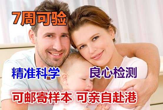 香港验血男女在哪里_在香港怀孕多久能知道性别?自己亲身经历告知你
