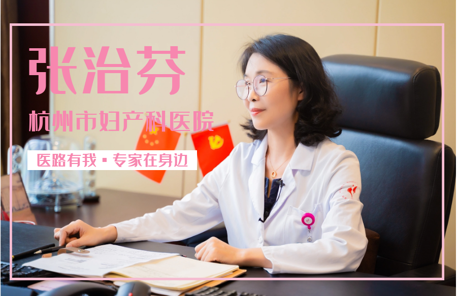 影响香港验血准确的因素,专家在身边发育不良、月经失调、不孕不育…都可能